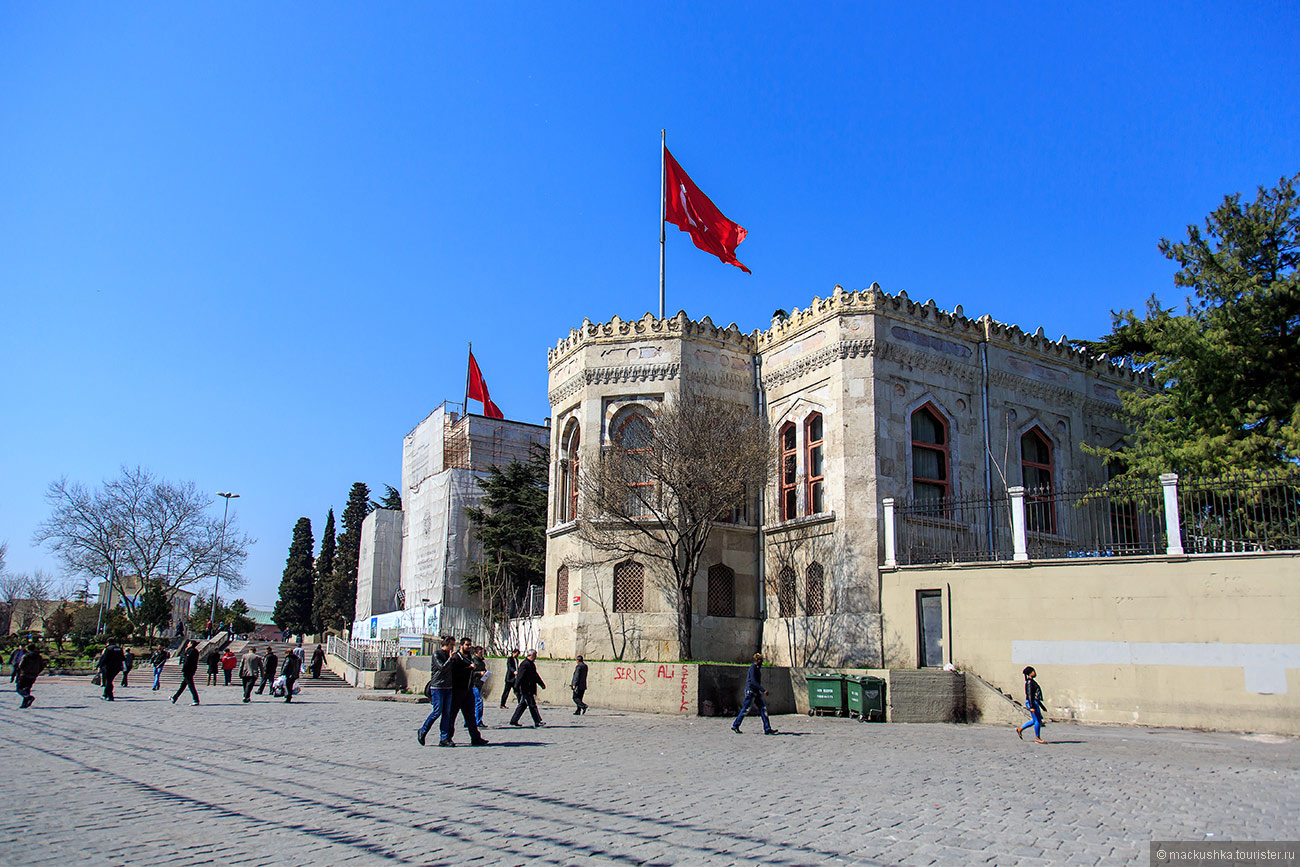 Istanbul